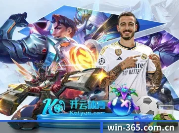 365体育 APP
